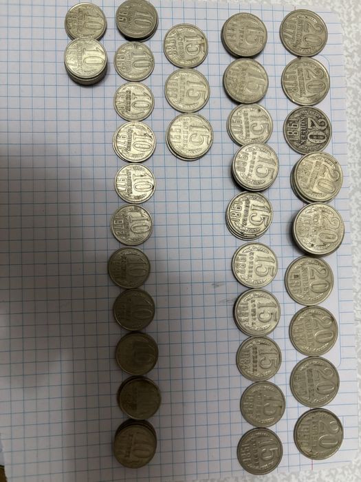 Банкноты и монеты СССР