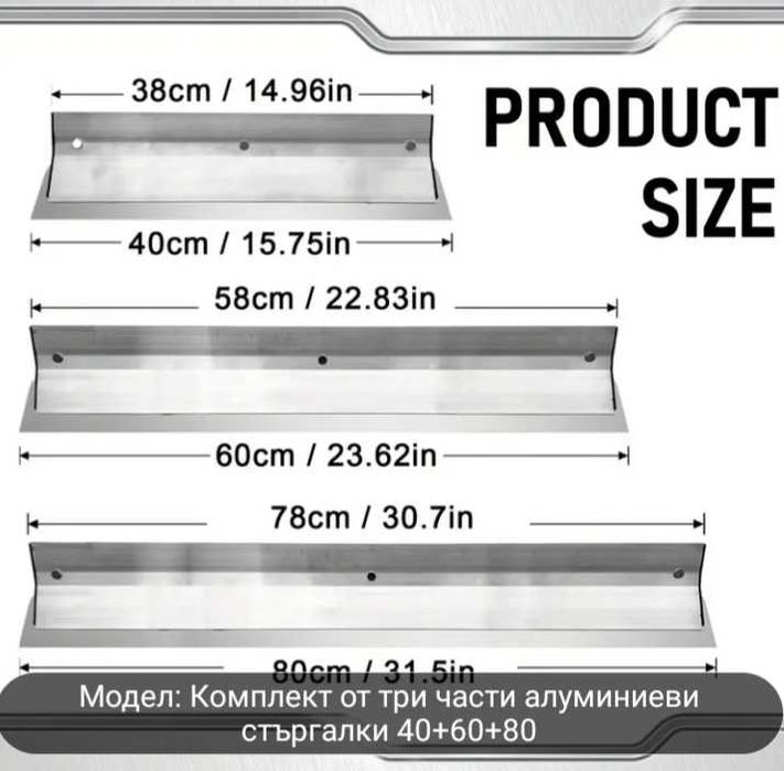 Ножове за шпакловка