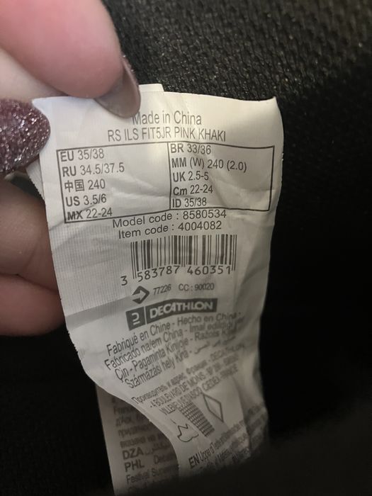 Ролери като нови