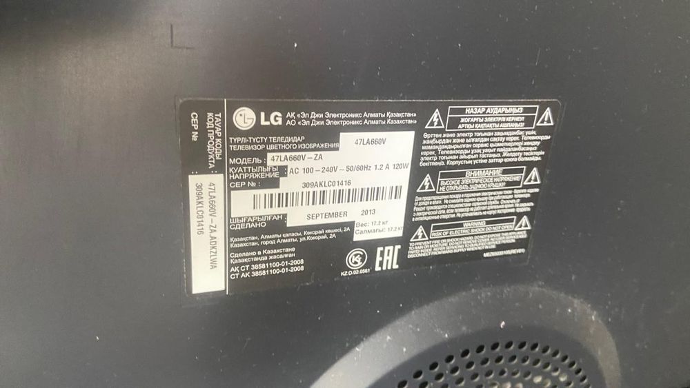 Продаётся:Телевизор на зап.части