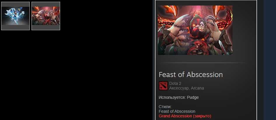 Аккаунт Steam много игр и скинов