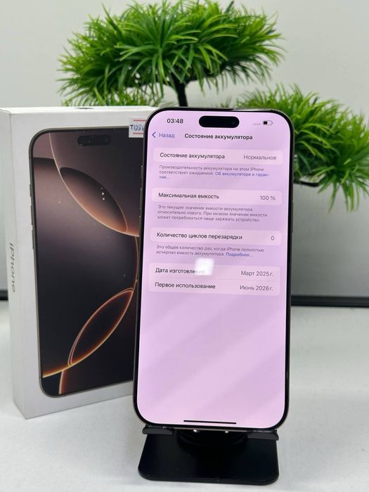 iPhone 16 Pro Max 256gb Akb 100% цп 0