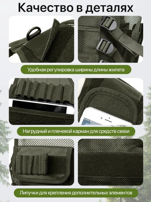 Новый разгрузочный жилет