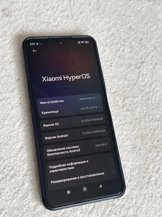 Продается Redmi Note 12