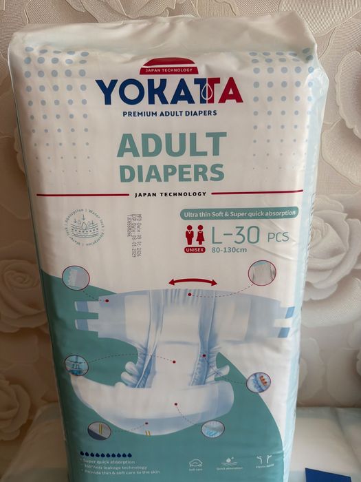 Памперсы для взрослых