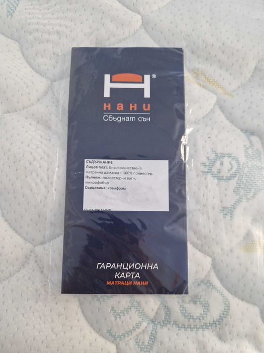Матрак 70/130/10
