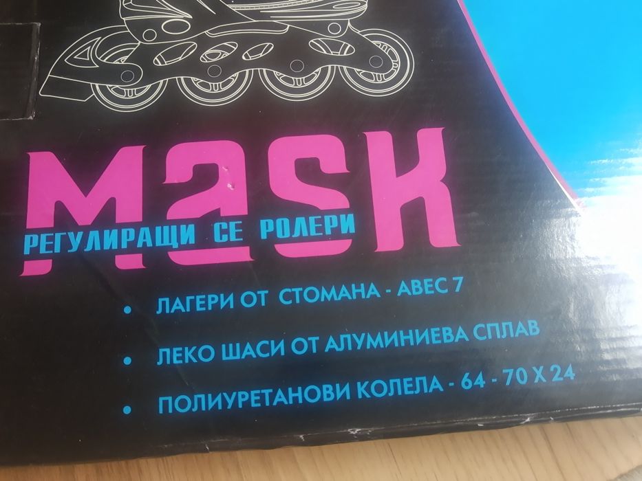 Практични 3 в 1 ролери Mask M