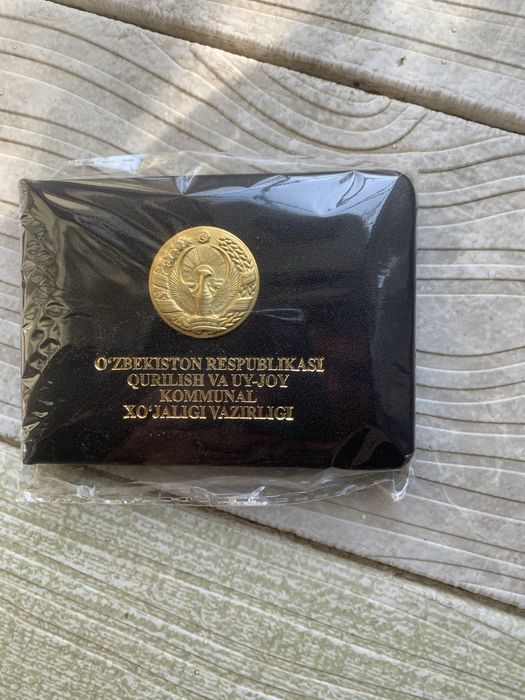 Xizmat guvohnoma . Удостоверение tayyorlash