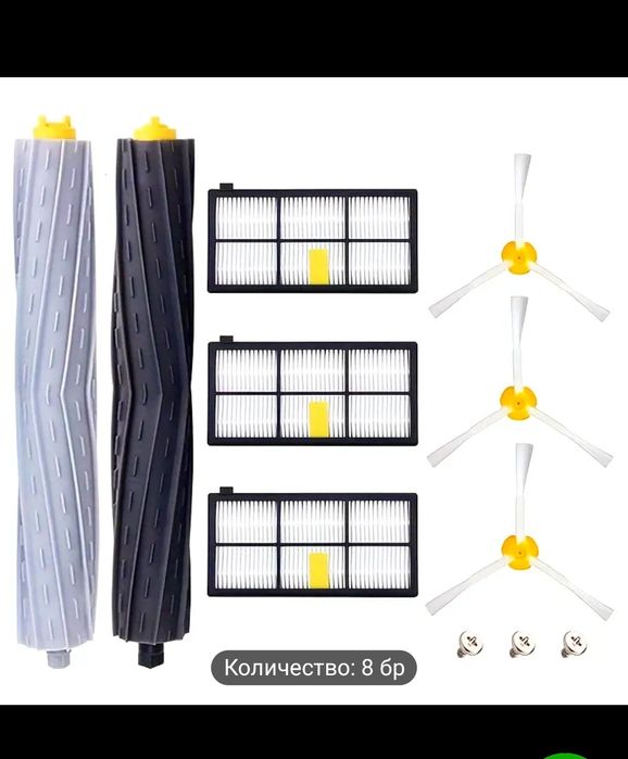 Части и аксесоари валове четки филтри за робот румба  irobot roomba