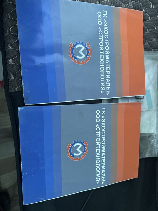 Пенобетон аппарат СПБУ 330