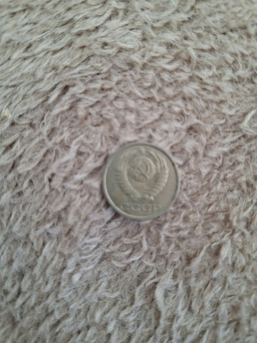 Продам Манету СССР номиналом 15 копеек