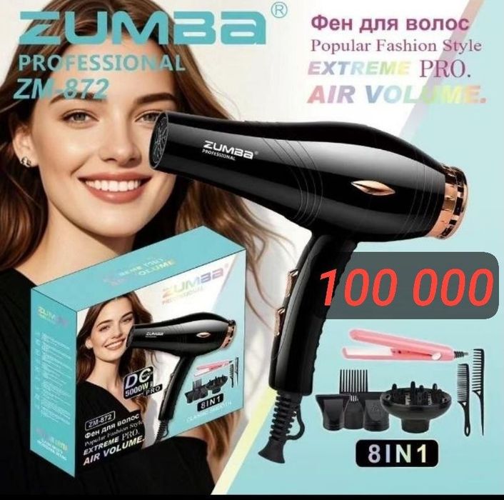 Фен для волос Низкий цена 75 мингдан бошланади
Telegram kanalimiz_ LUX