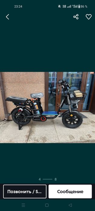 Электровелосипед