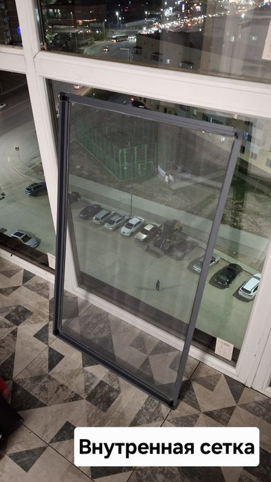 Маскитный сетка Астана