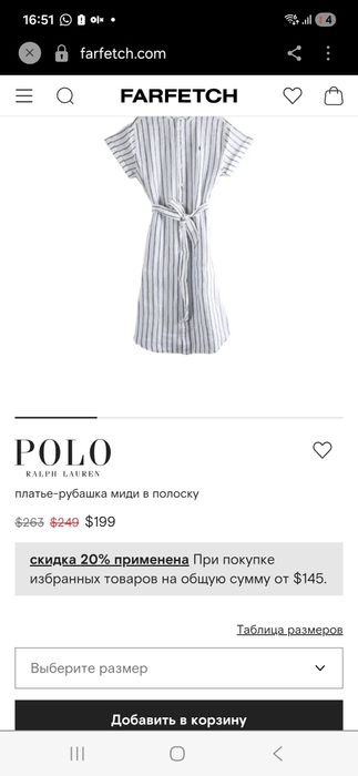 Льняное платье от Ralph Lauren