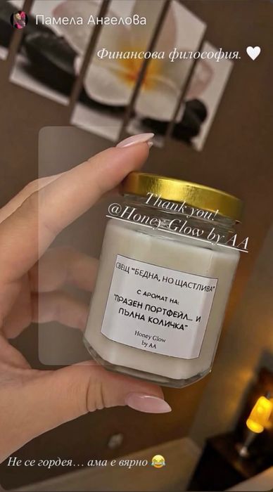 Персонализирани подаръчни кутии с мед, свещ и лавандула – Honey Glow by AA
