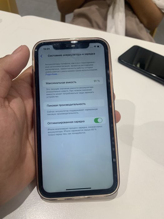 Iphone xr корпус iphone 17pro max