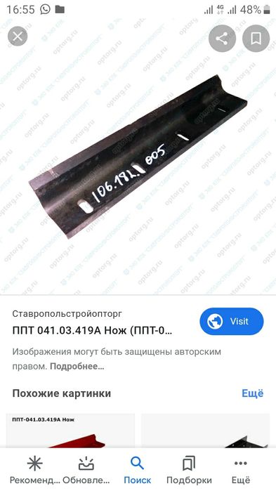 Тукан Пресс подборщик Ростсельмаш