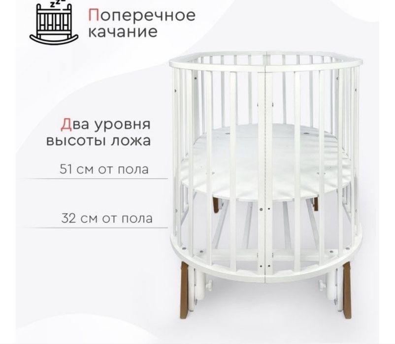 Новая детская кроватка + 2 матраса