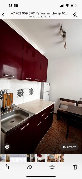 1-болмели патер жалданады