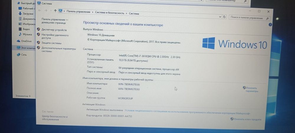 Ноутбук ASUS , Intel core i7 ,