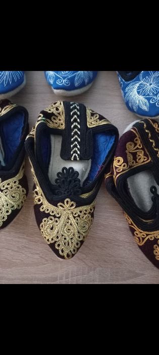 Родопски терлици