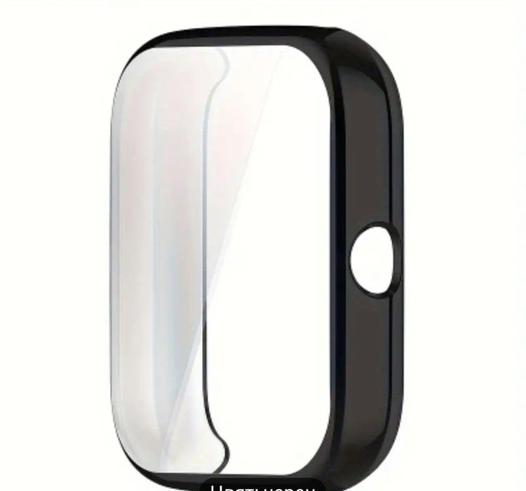 Калъф за часовник