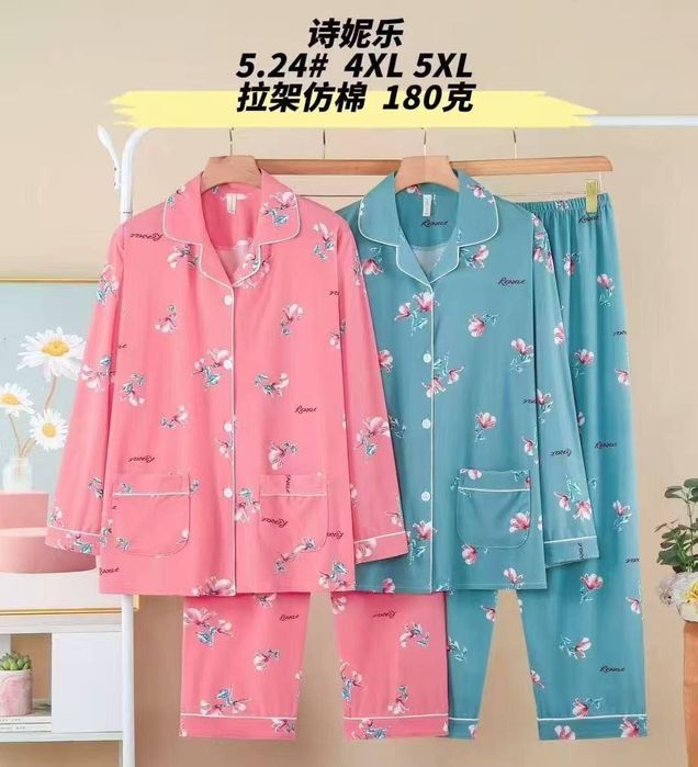 Ayollar pijamasi soni kam qolgan