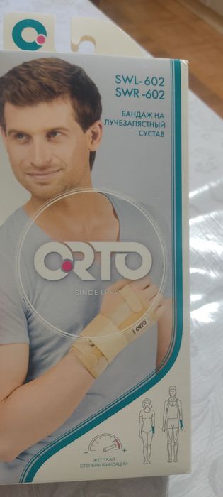 Продам лучезапястный сустав