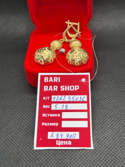 Золотые серьги
