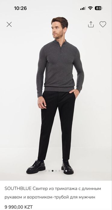 Продам мужской свитер