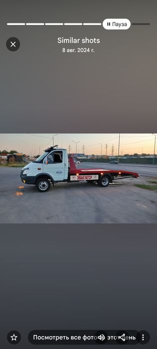 Эвакуатор услуги круглосуточно званданыз