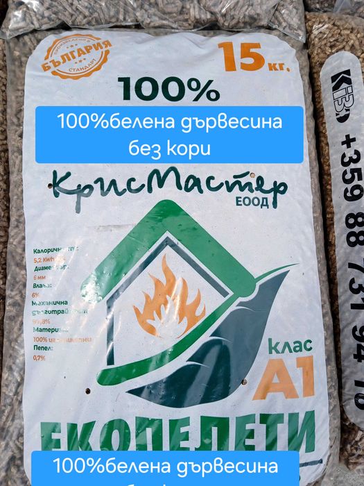 Иглолстни пелети 100%белена дървесина