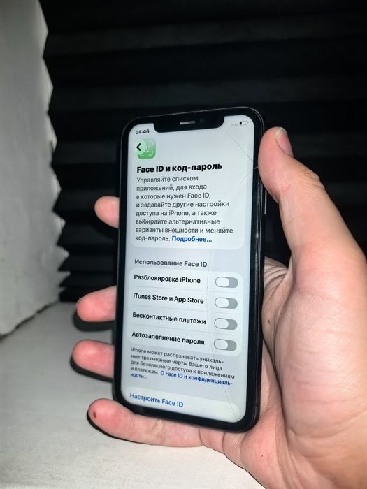 iphone 11 среднее состояние