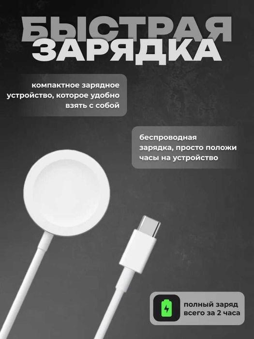 Умные часы Smart Watch BIG T800 Pro Max, для Android и iOS