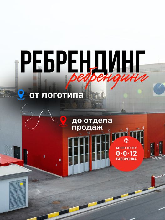 Маркетинг комплексное смм продвижение