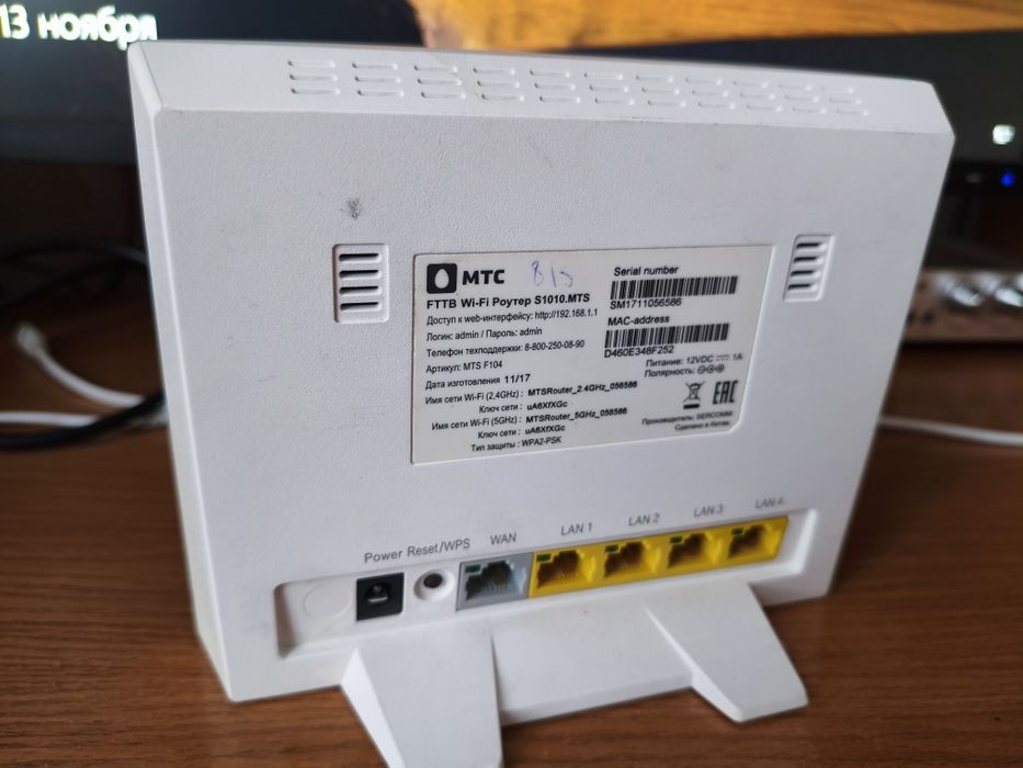 Wi-fi роутер Dlink 815  двухдиапазонный