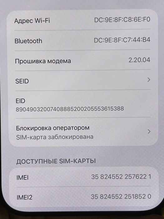 Айфон 16про Макс идеал