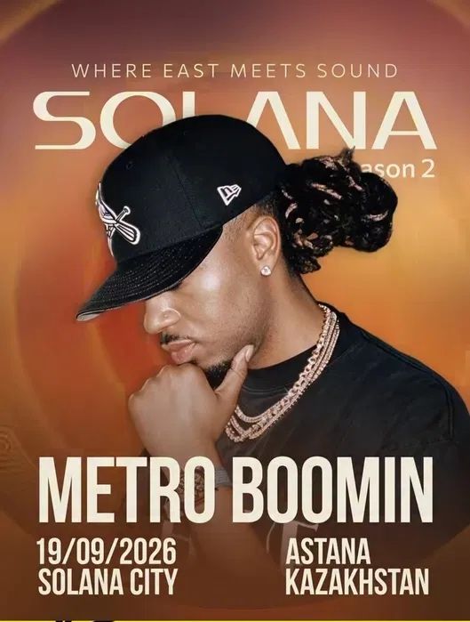 Билеты на SOLANA