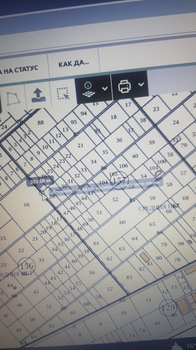 Продава се Парцел в Благоевград, Грамада - 1100 кв.м за 14 €/кв.м - Снимка #5