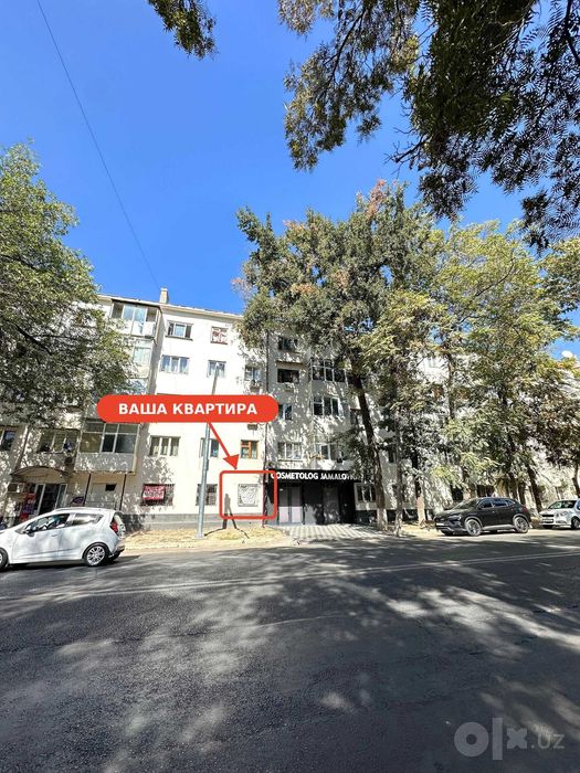 1-линия! Саломатина, 10 м от перекрёстка, 50,8 м², под нежилое