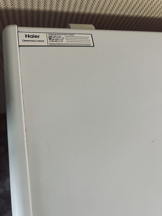 Морозильник