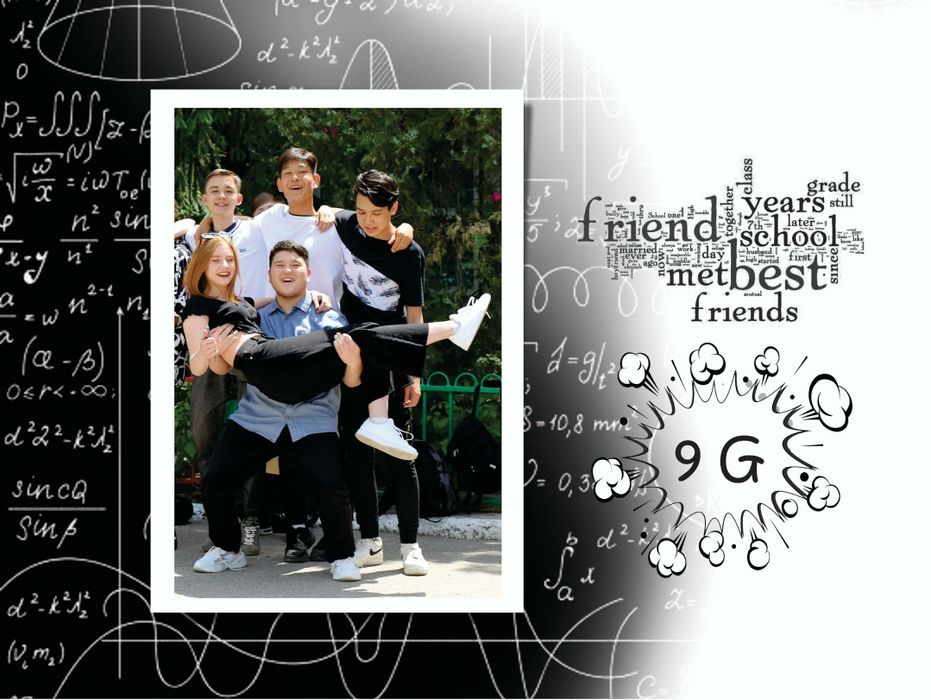 Альбом для выпускников 2023