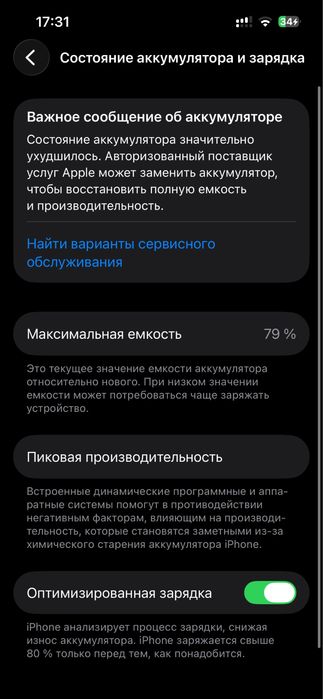 Apple 13 iphone 13