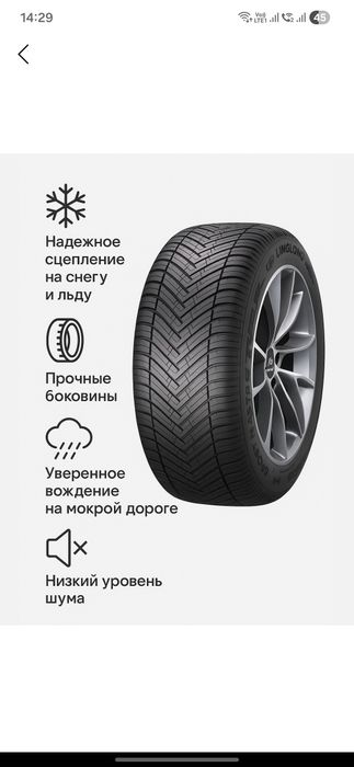 Ling long r16 как новые