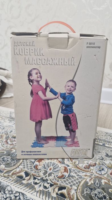 Массажный коврик