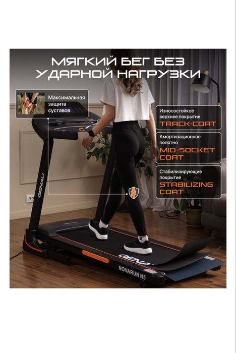 Продаю беговую дорожку‼️