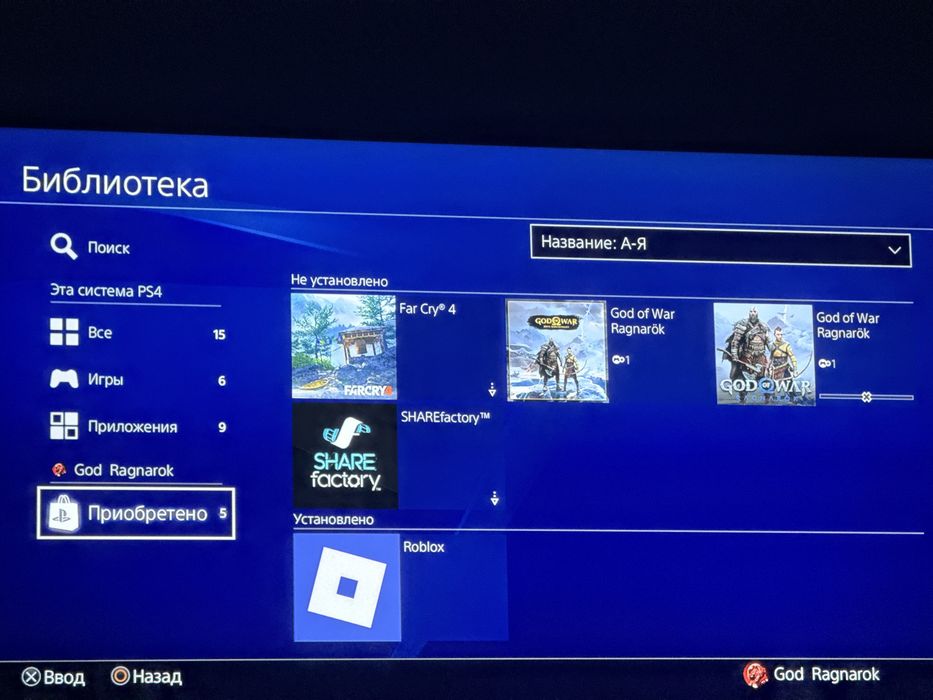 Ps 4 slim СРОЧНО срочно срочно