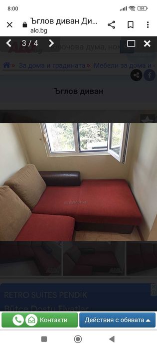 Две легла с гардероб и витрина