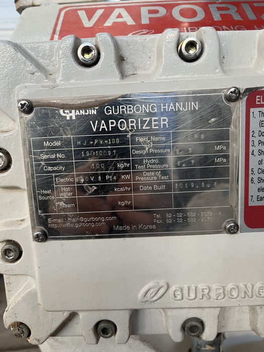 Продам испаритель газовый